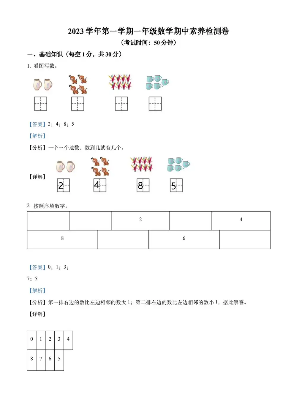 暂无预览
