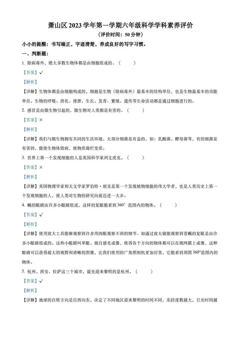 暂无预览