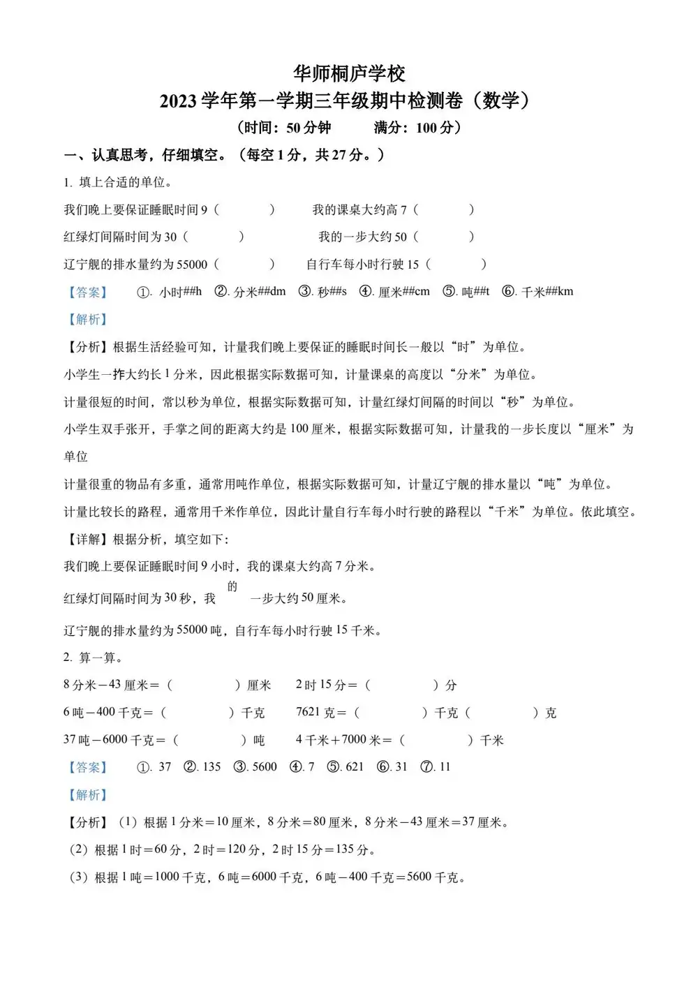 暂无预览