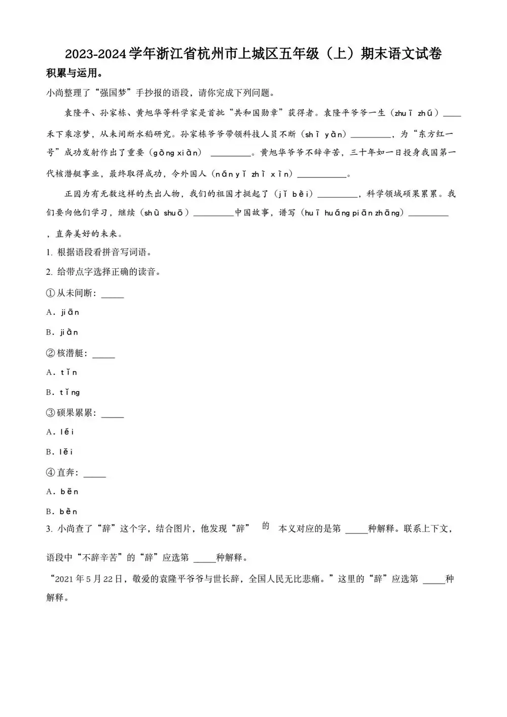 暂无预览