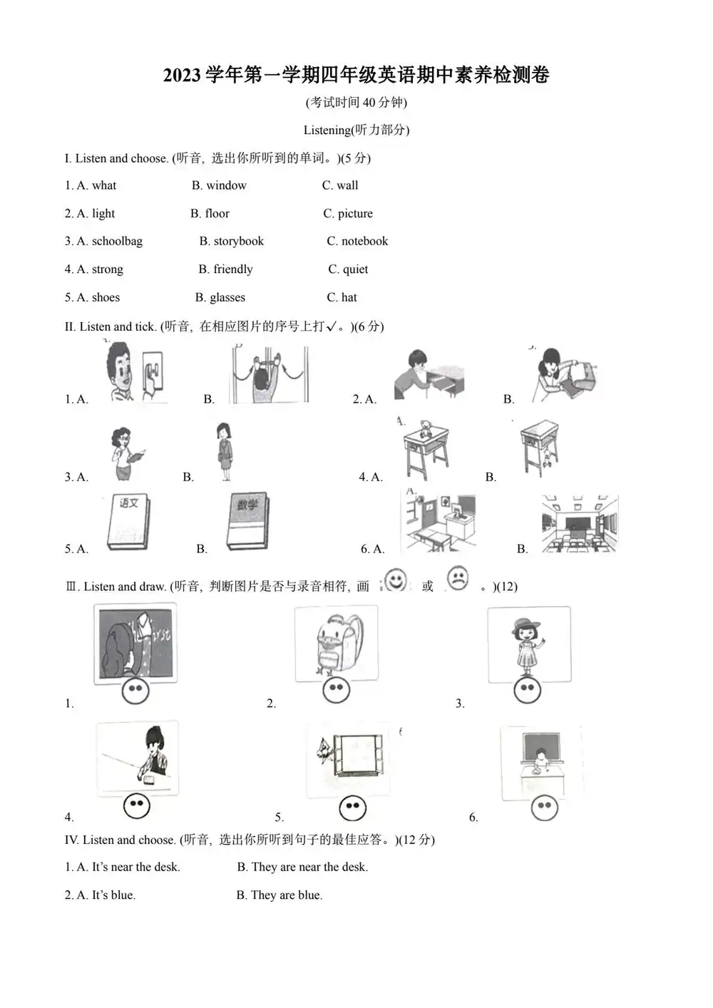 暂无预览