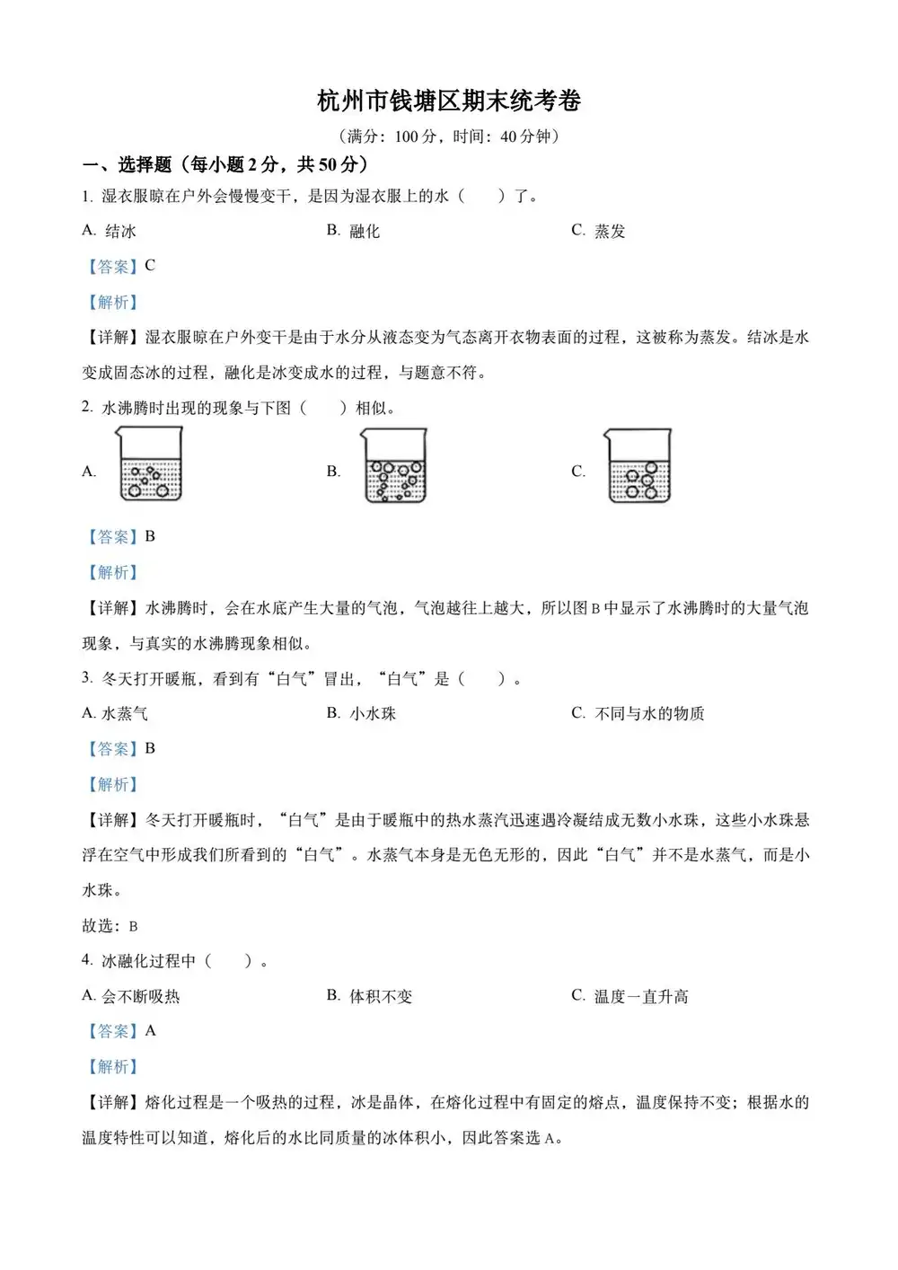 暂无预览