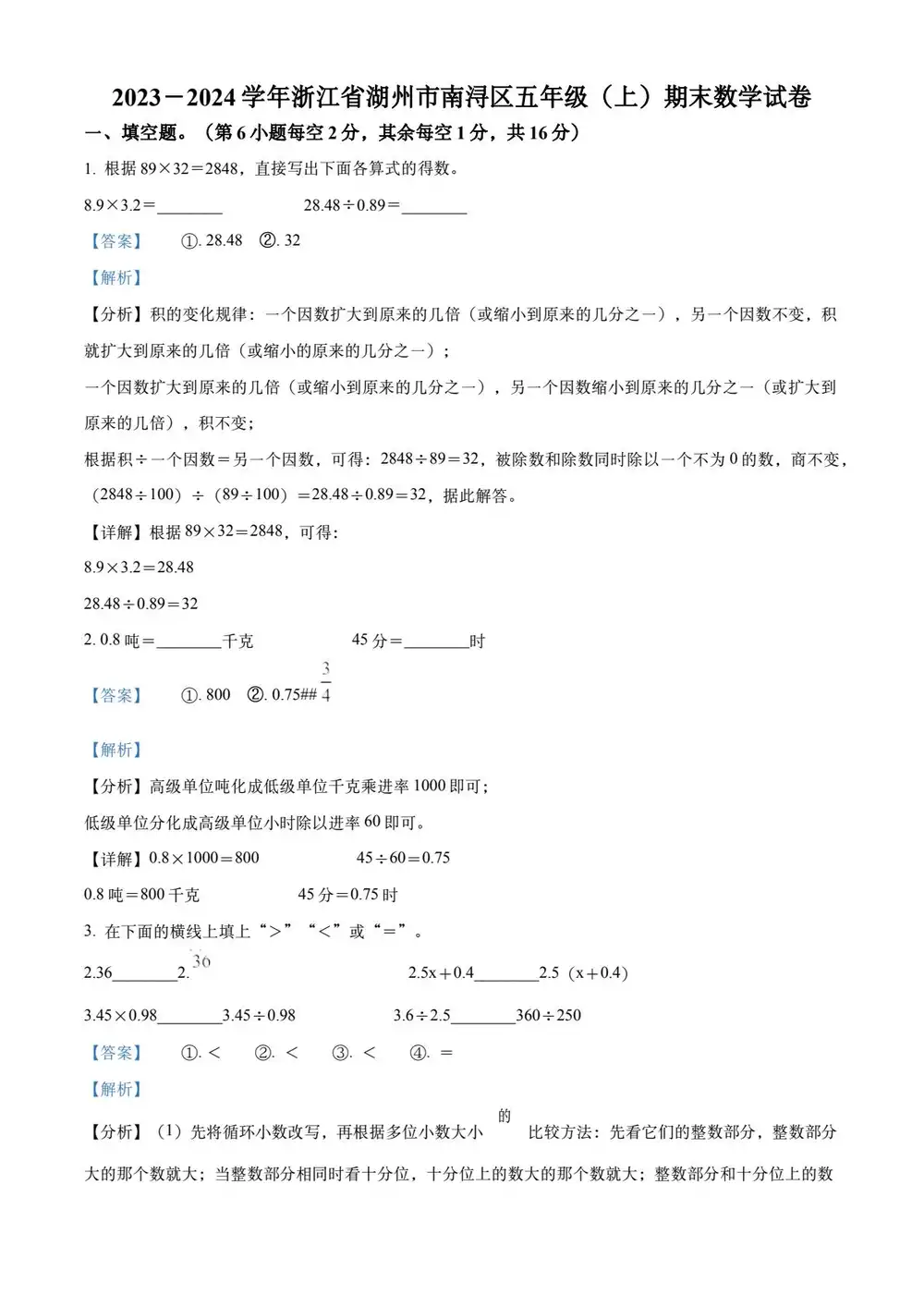 暂无预览