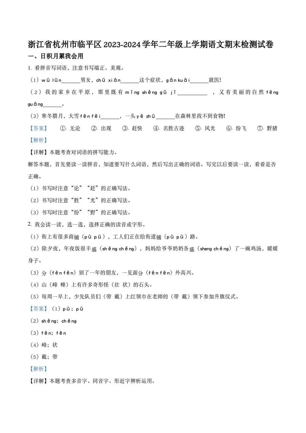 暂无预览