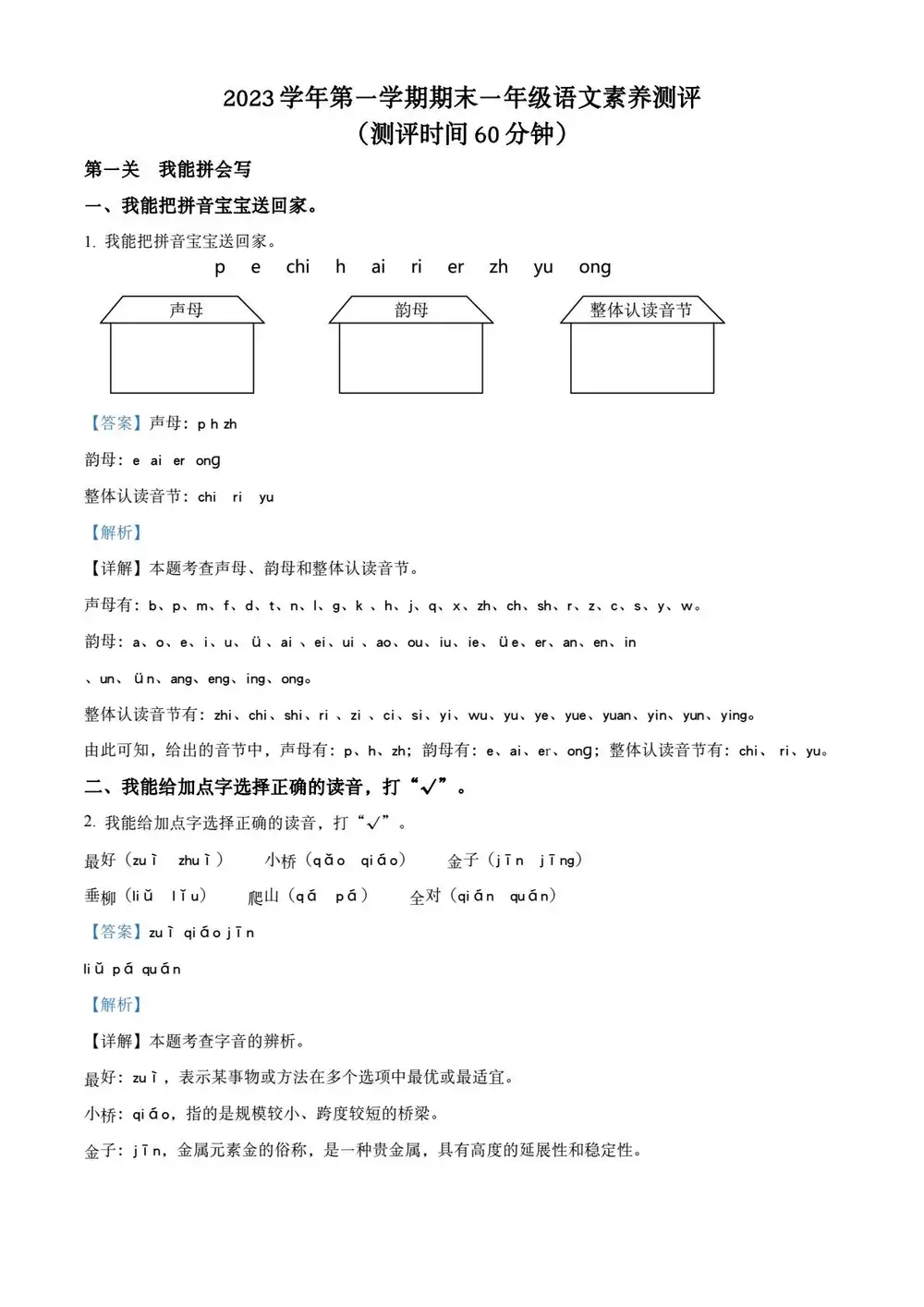暂无预览