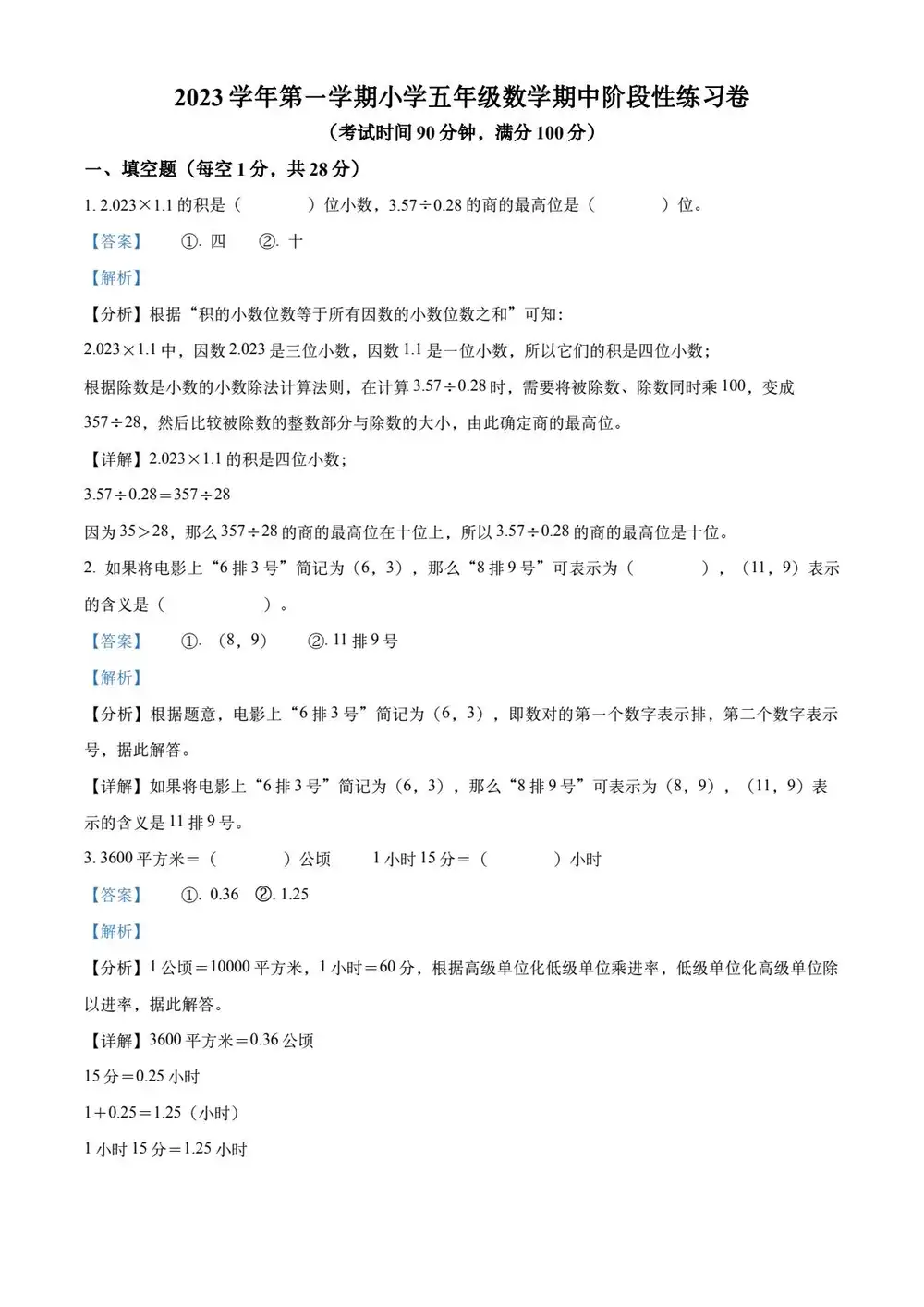 暂无预览