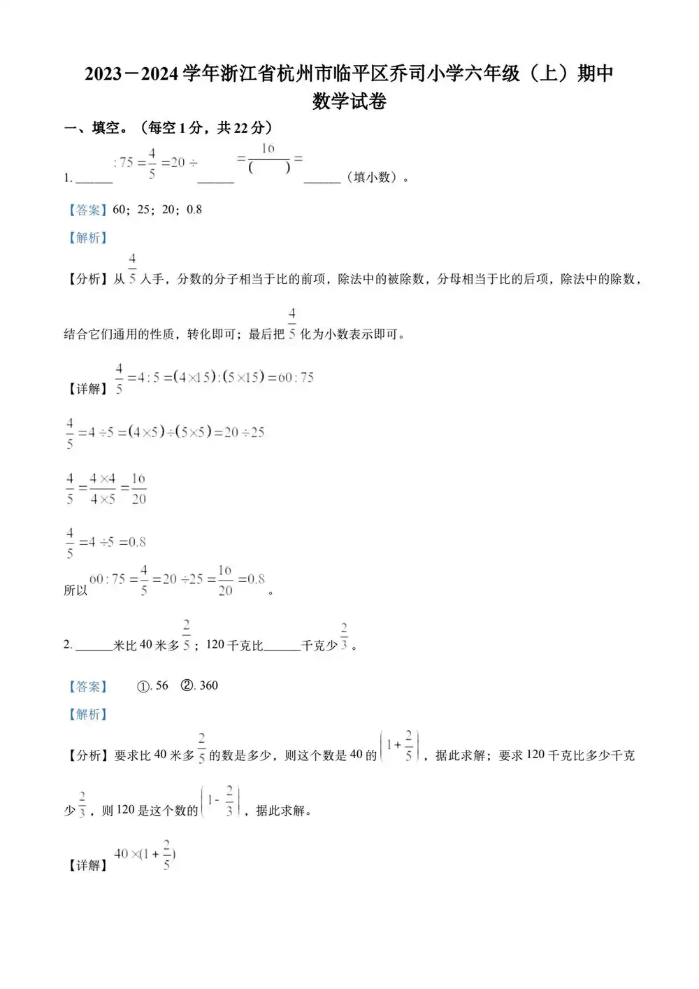 暂无预览