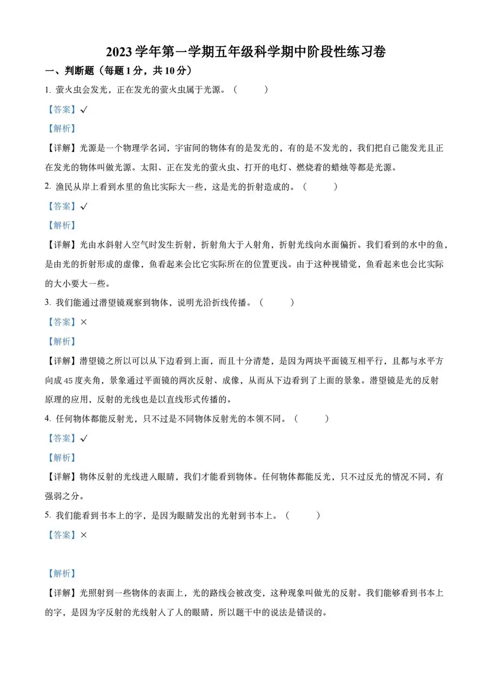 暂无预览
