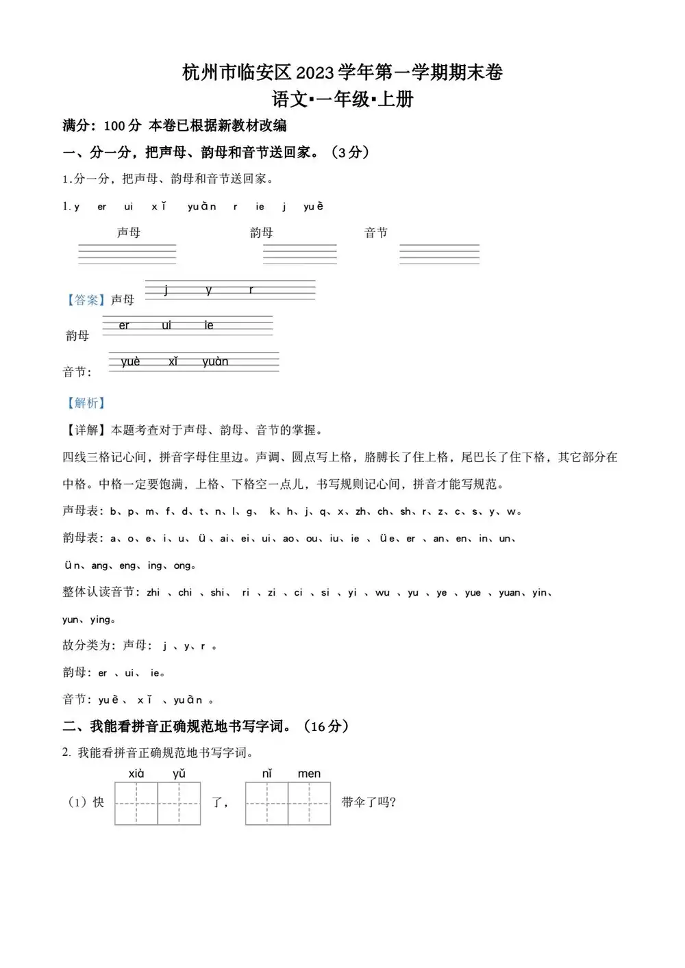 暂无预览
