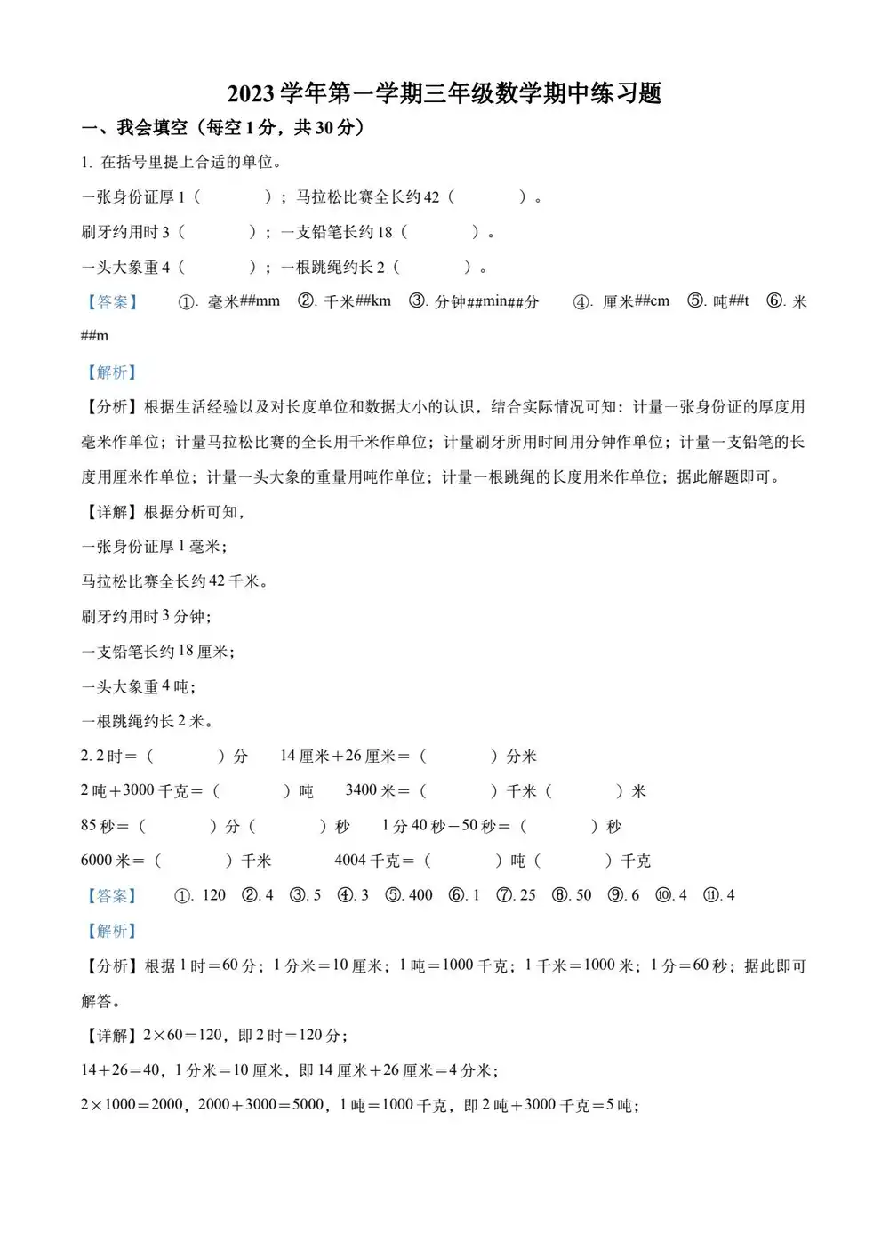 暂无预览