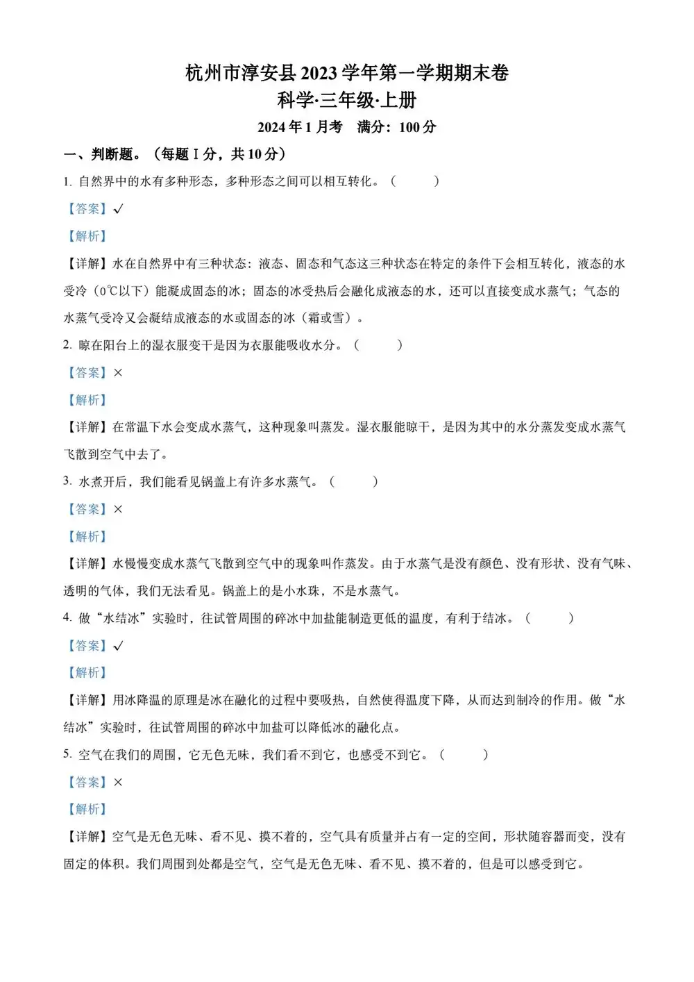 暂无预览