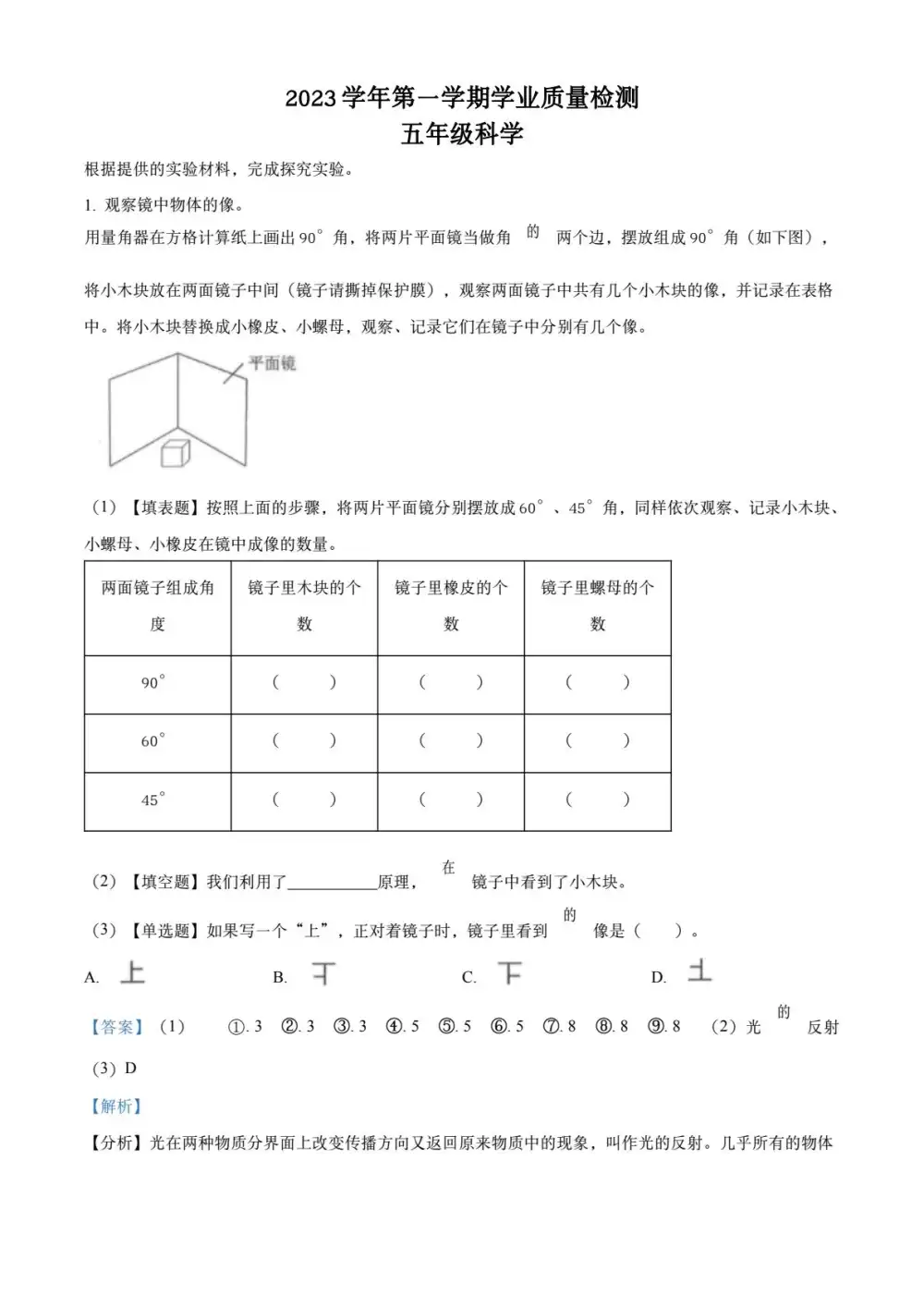 暂无预览