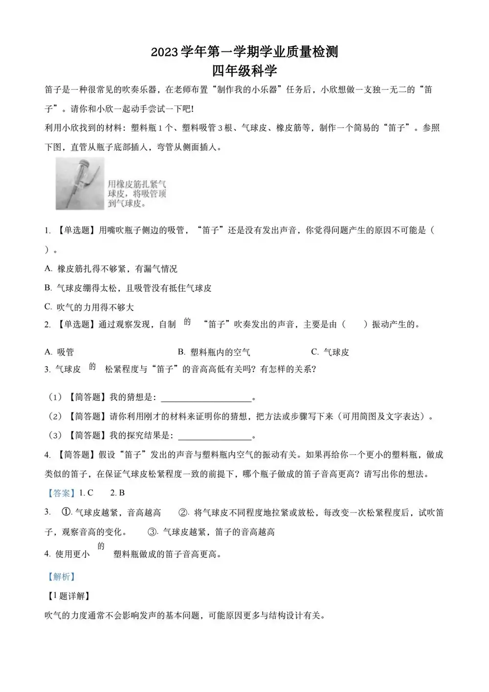 暂无预览