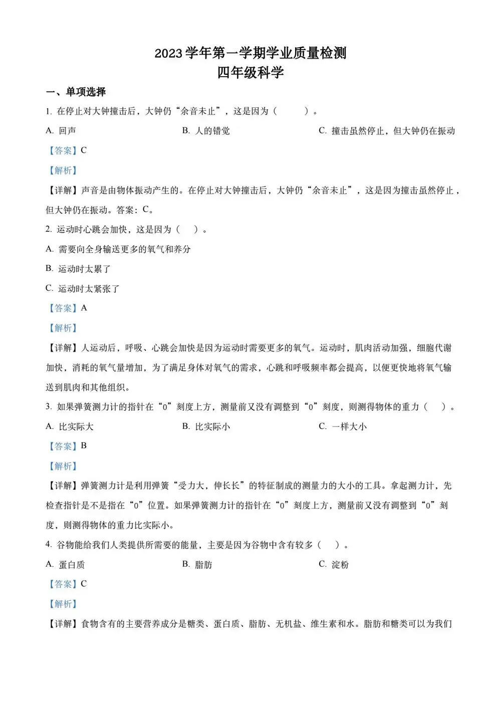 暂无预览
