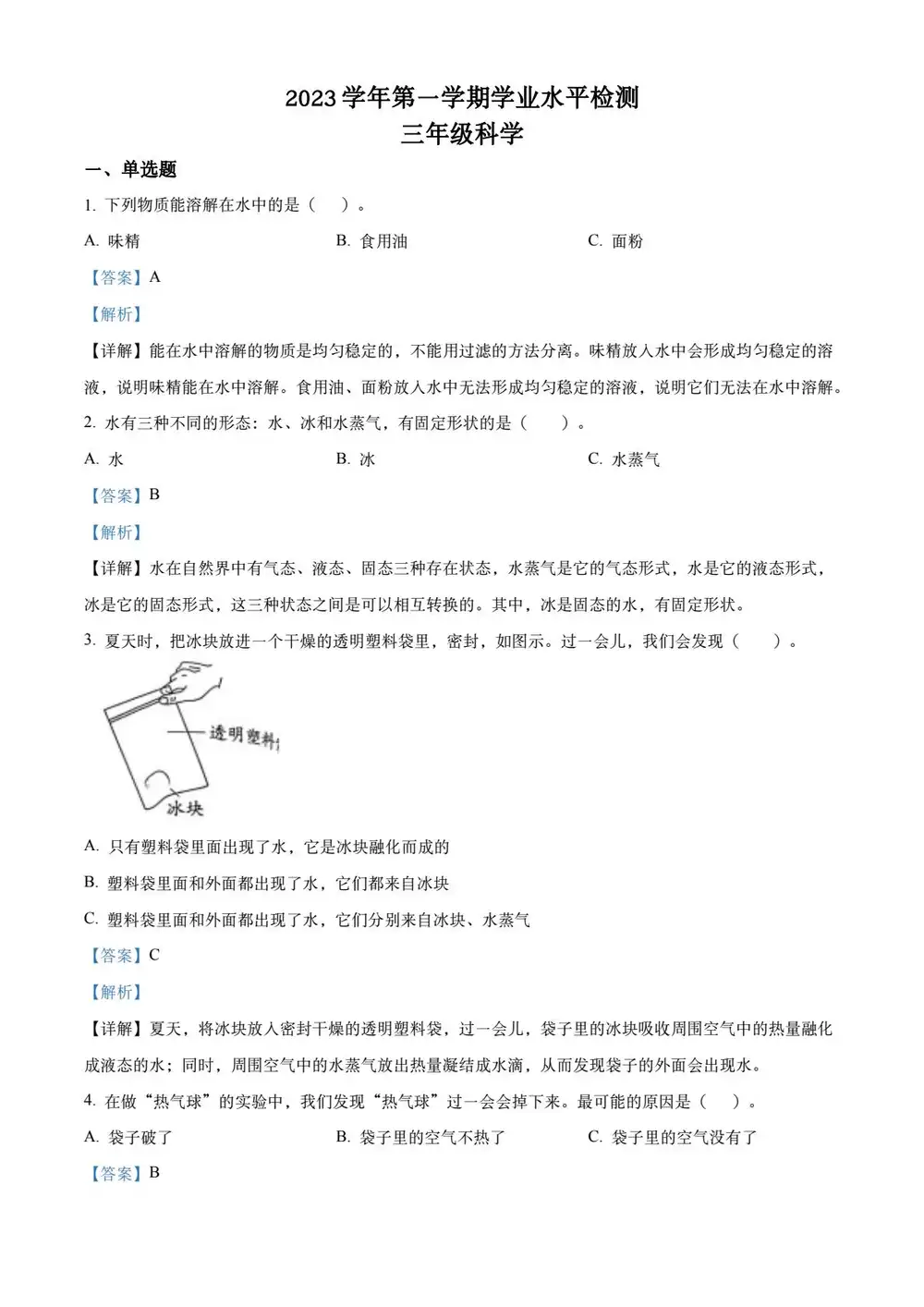 暂无预览