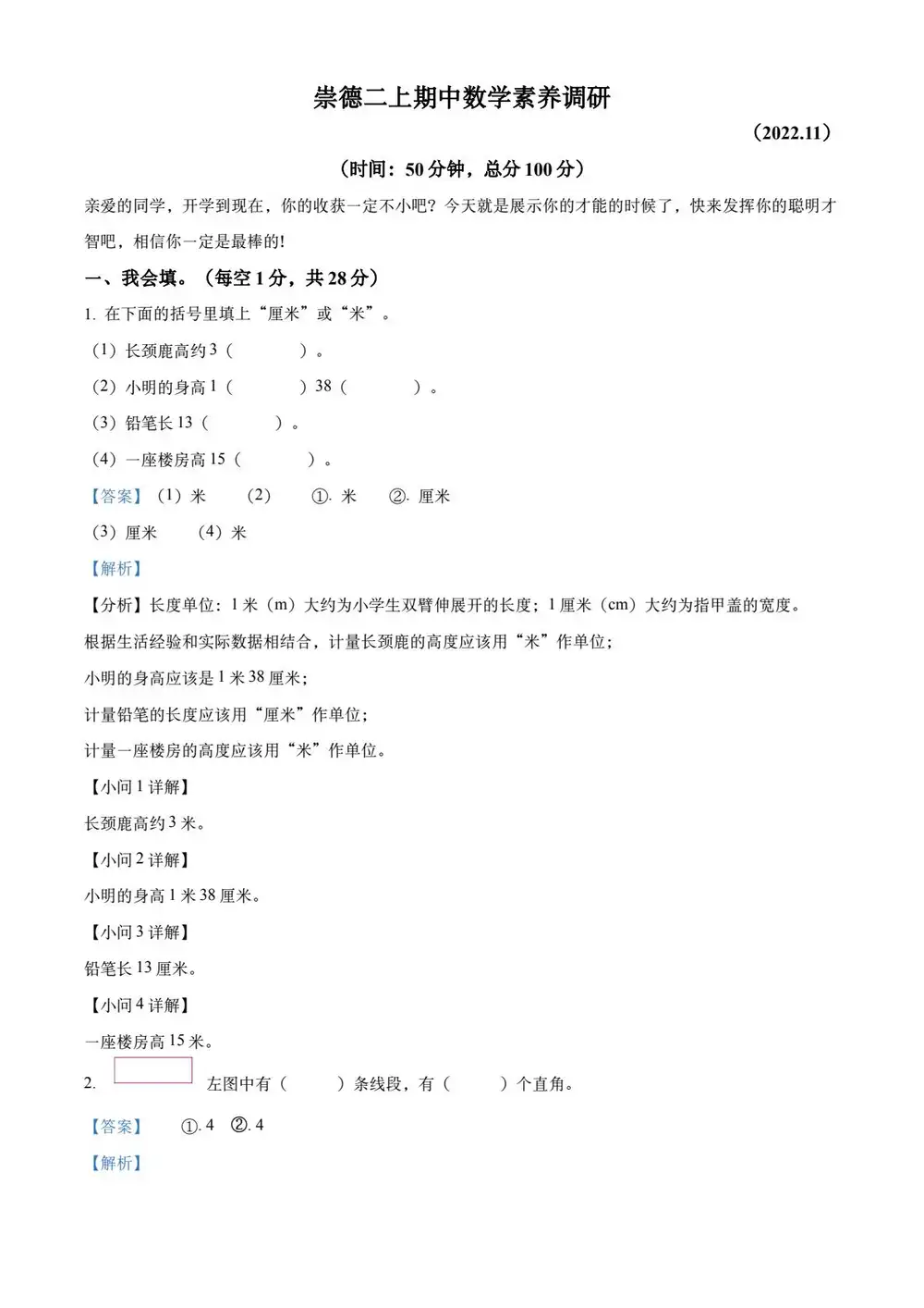 暂无预览