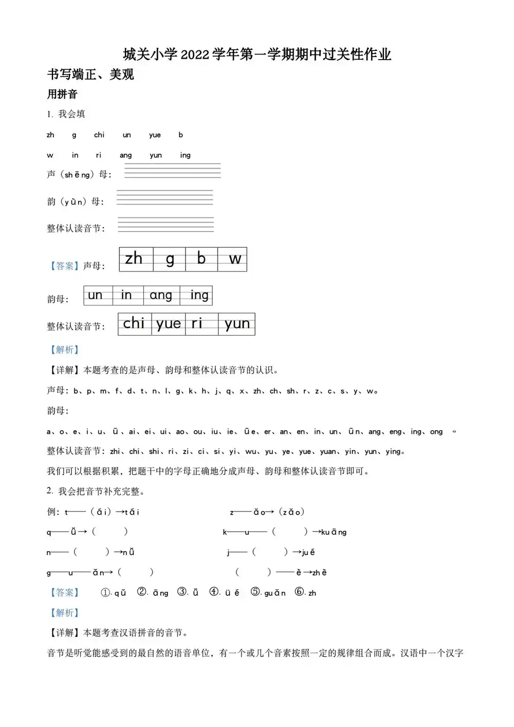 暂无预览