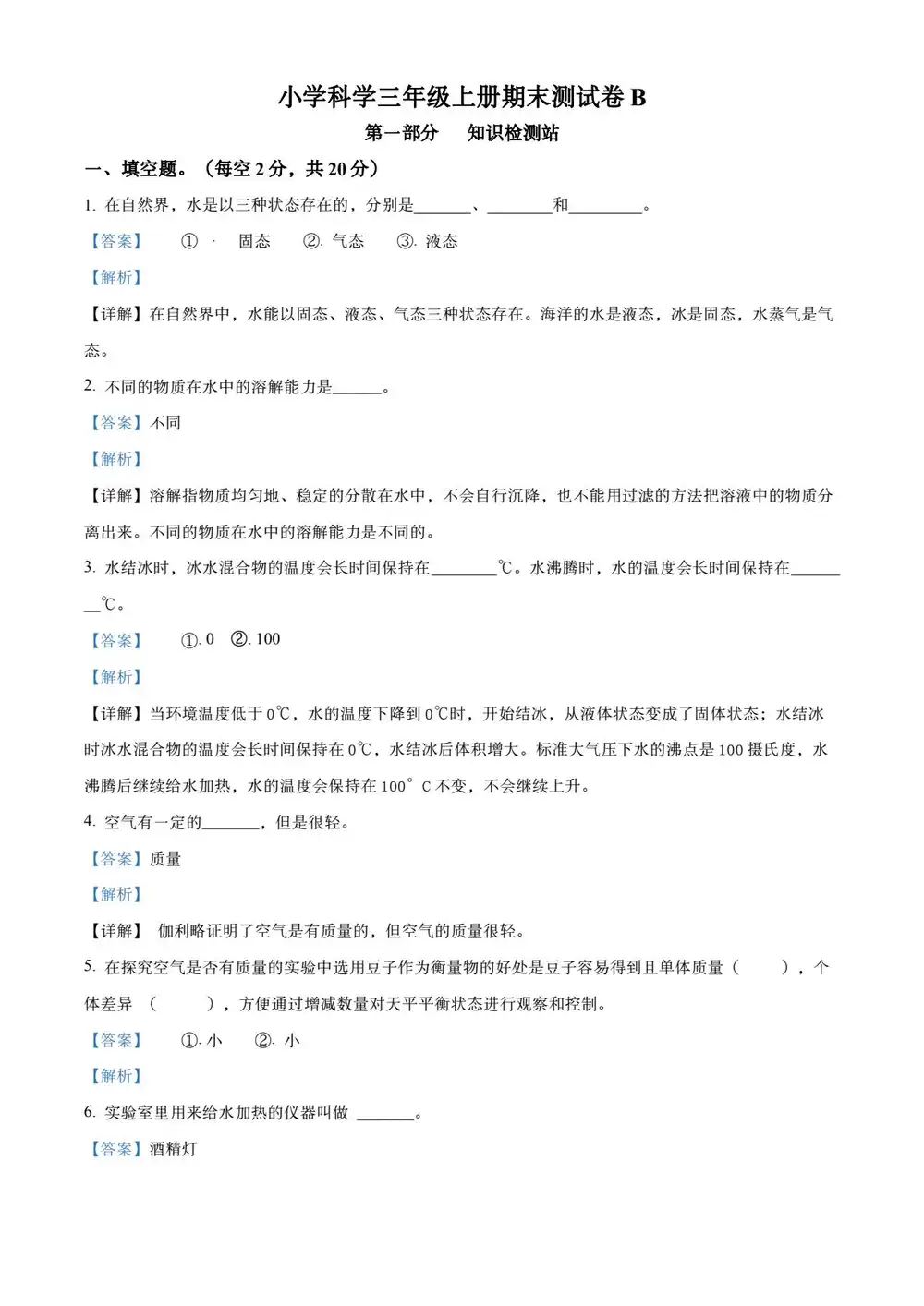 暂无预览