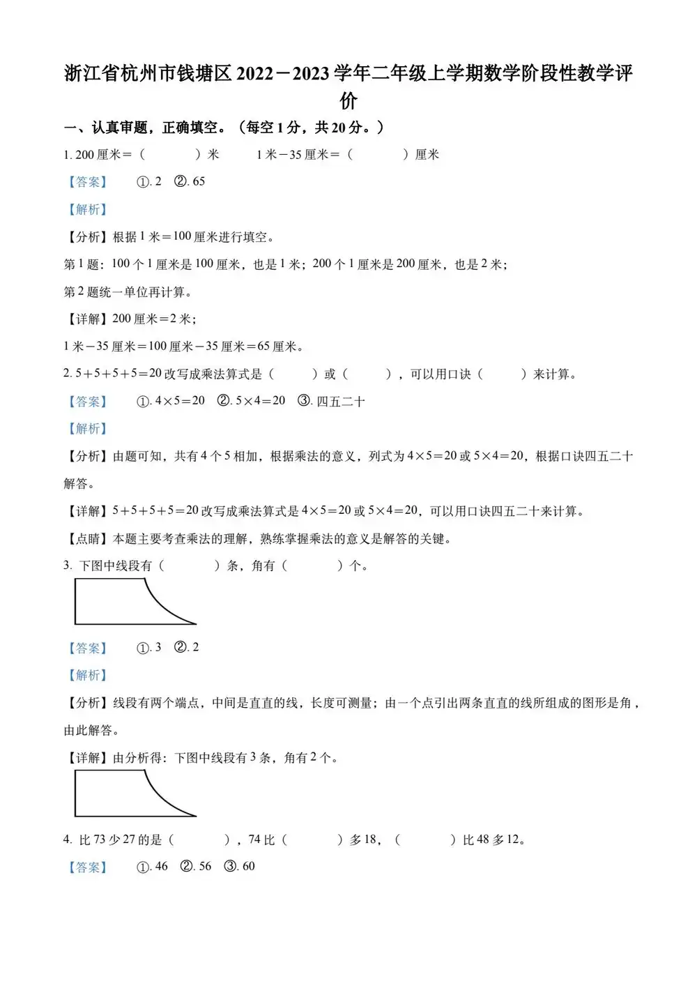 暂无预览