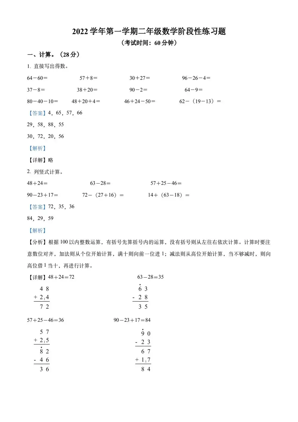 暂无预览