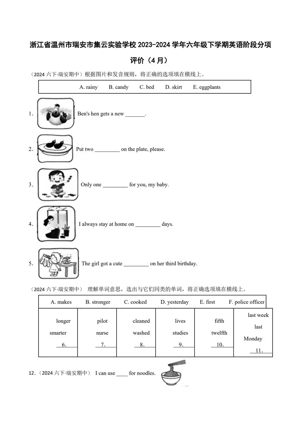暂无预览