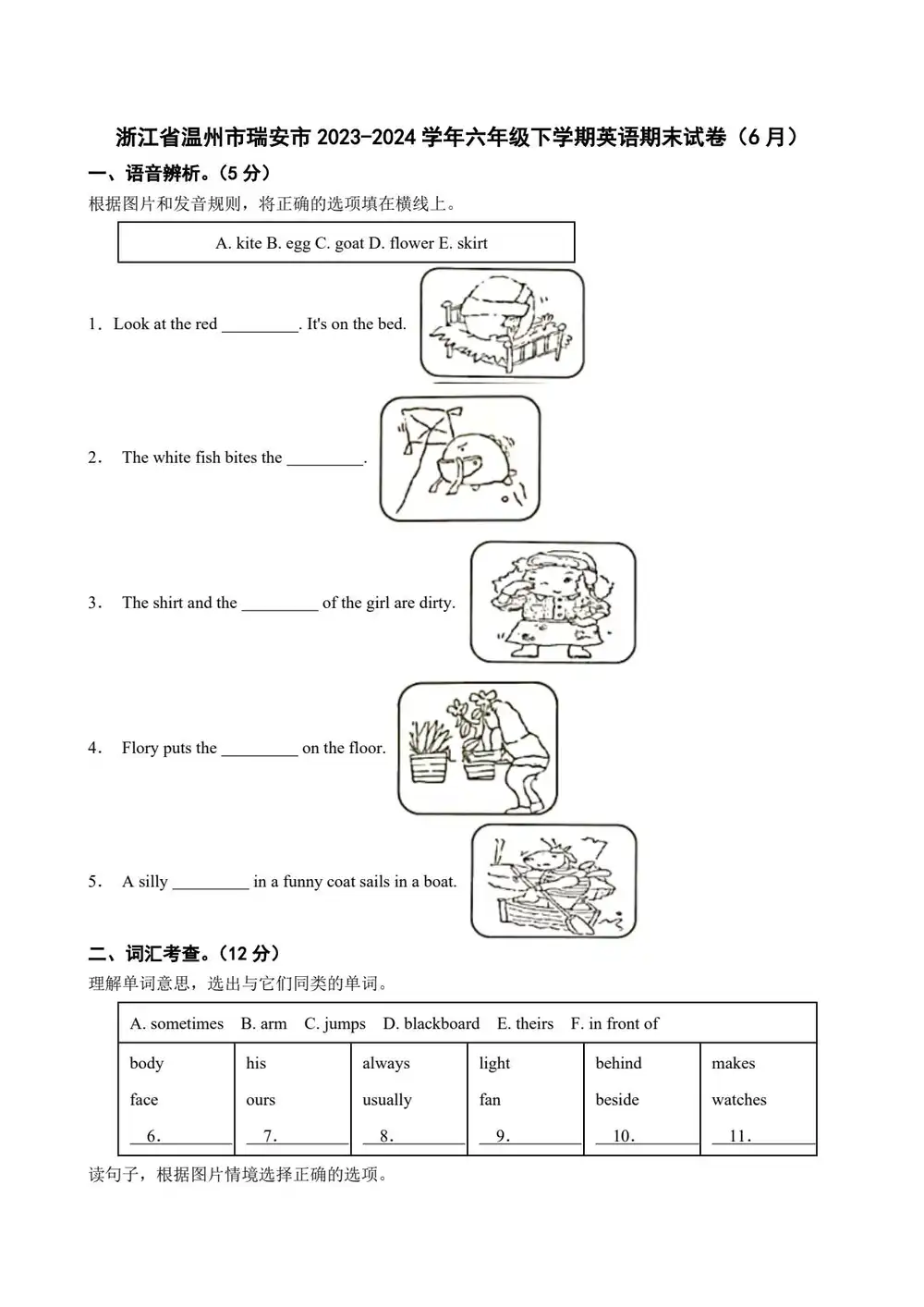 暂无预览