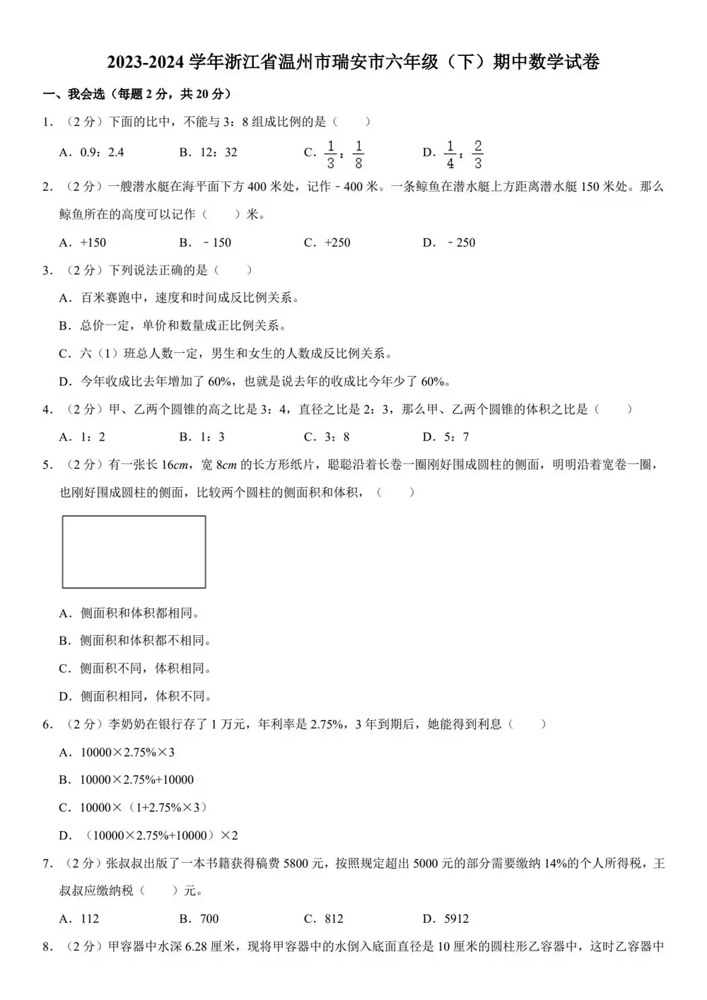 暂无预览