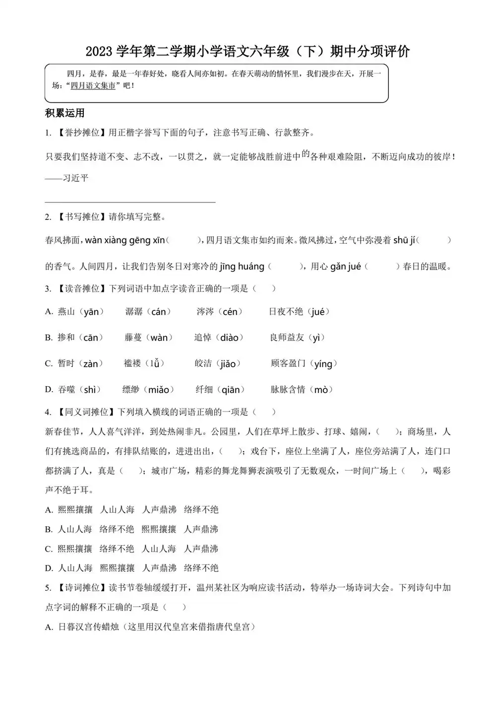 暂无预览