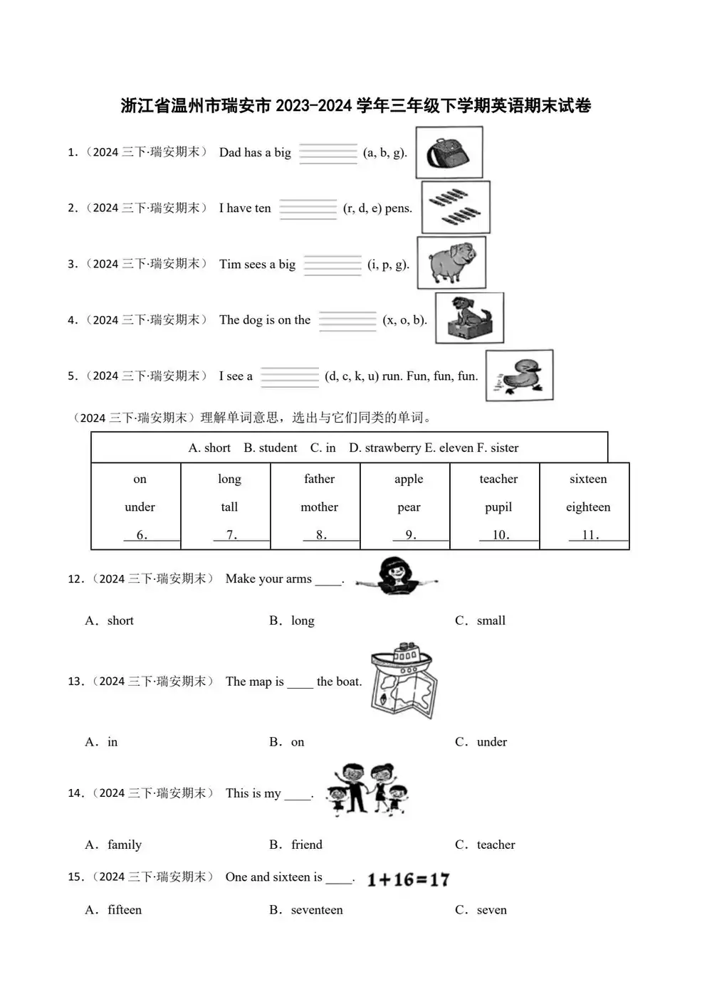 暂无预览
