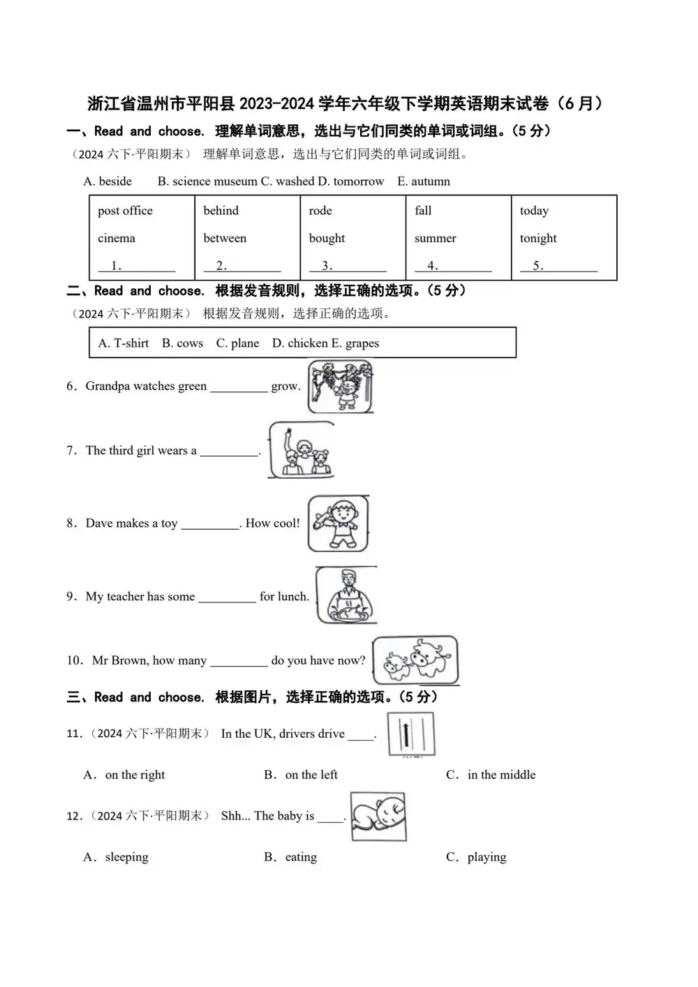 暂无预览