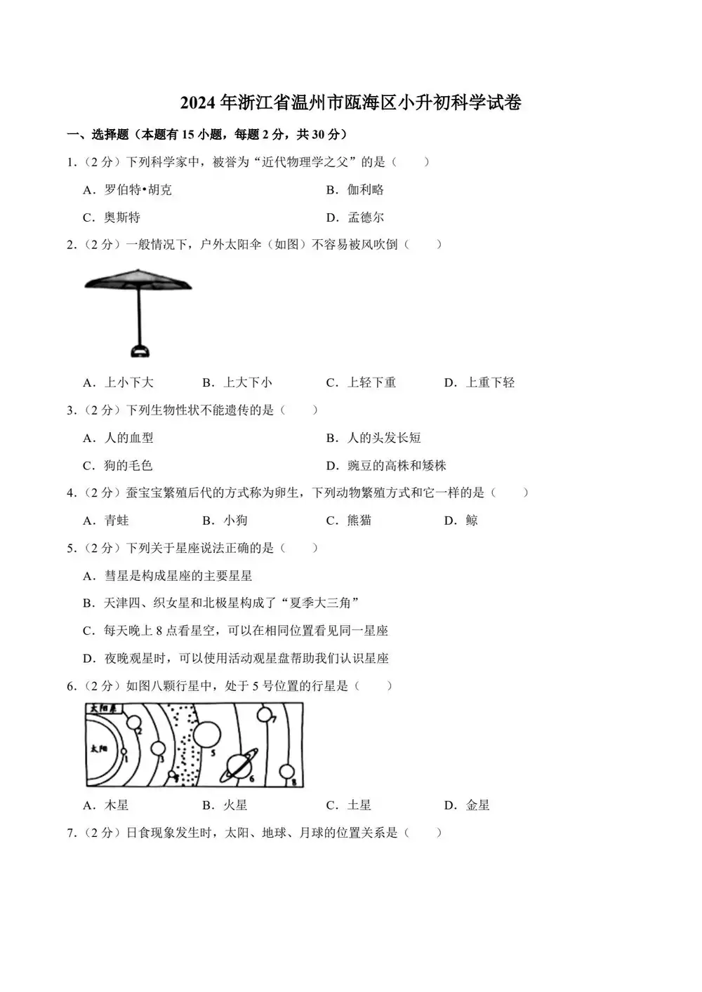 暂无预览