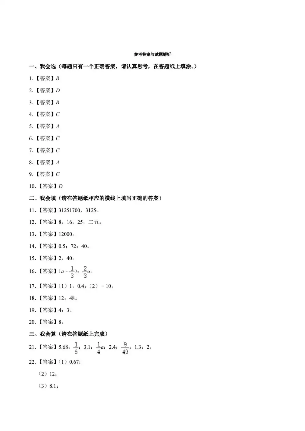 暂无预览