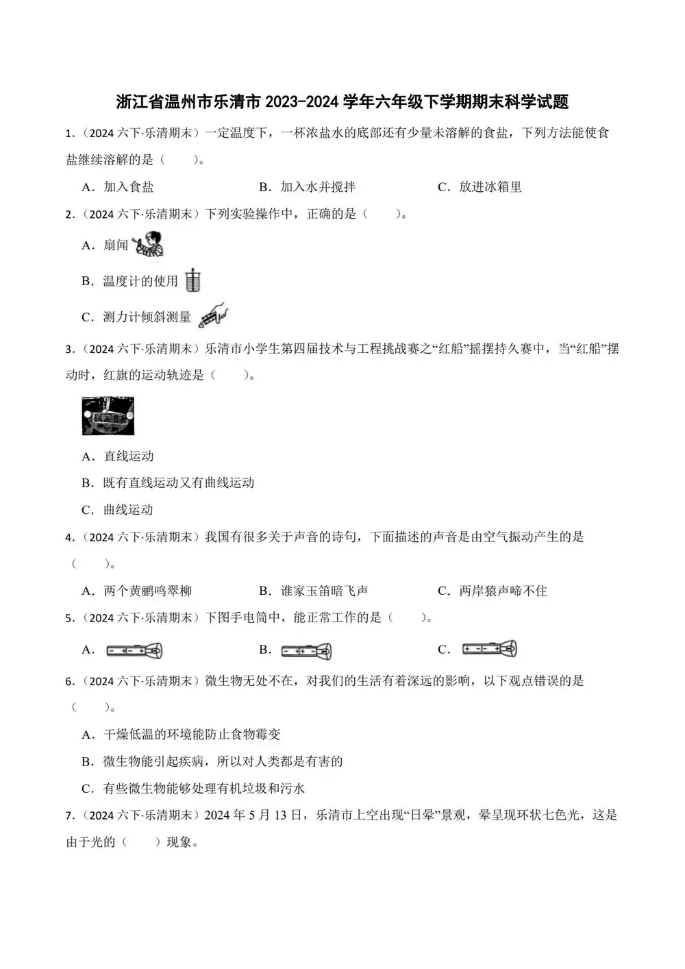 暂无预览
