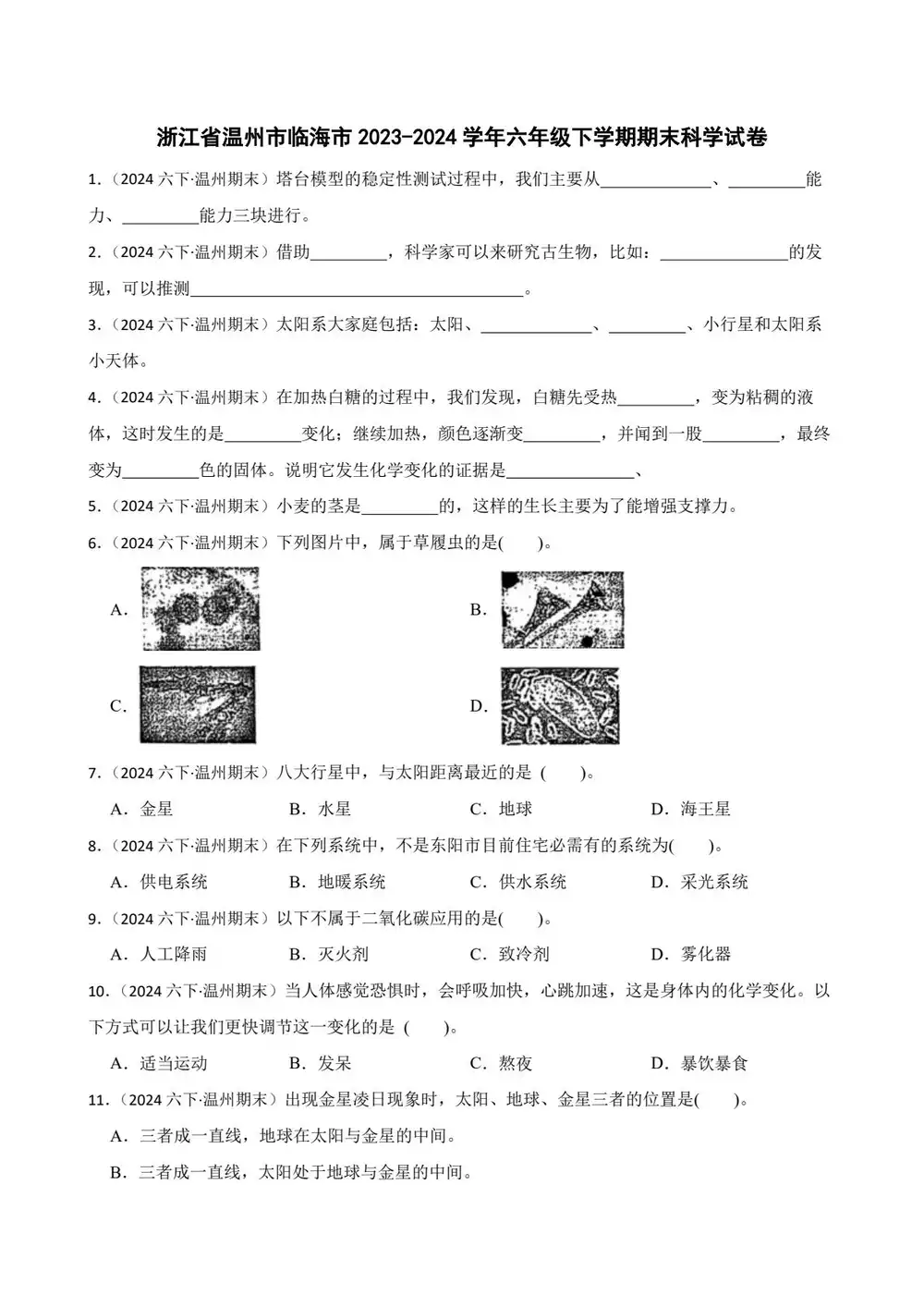 暂无预览