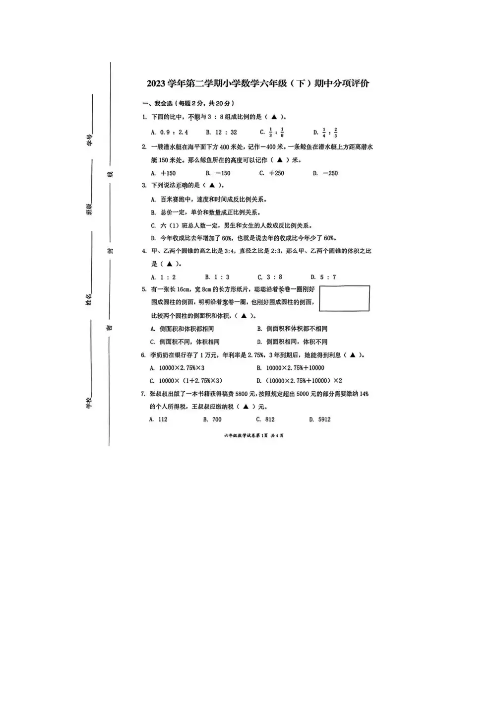 暂无预览