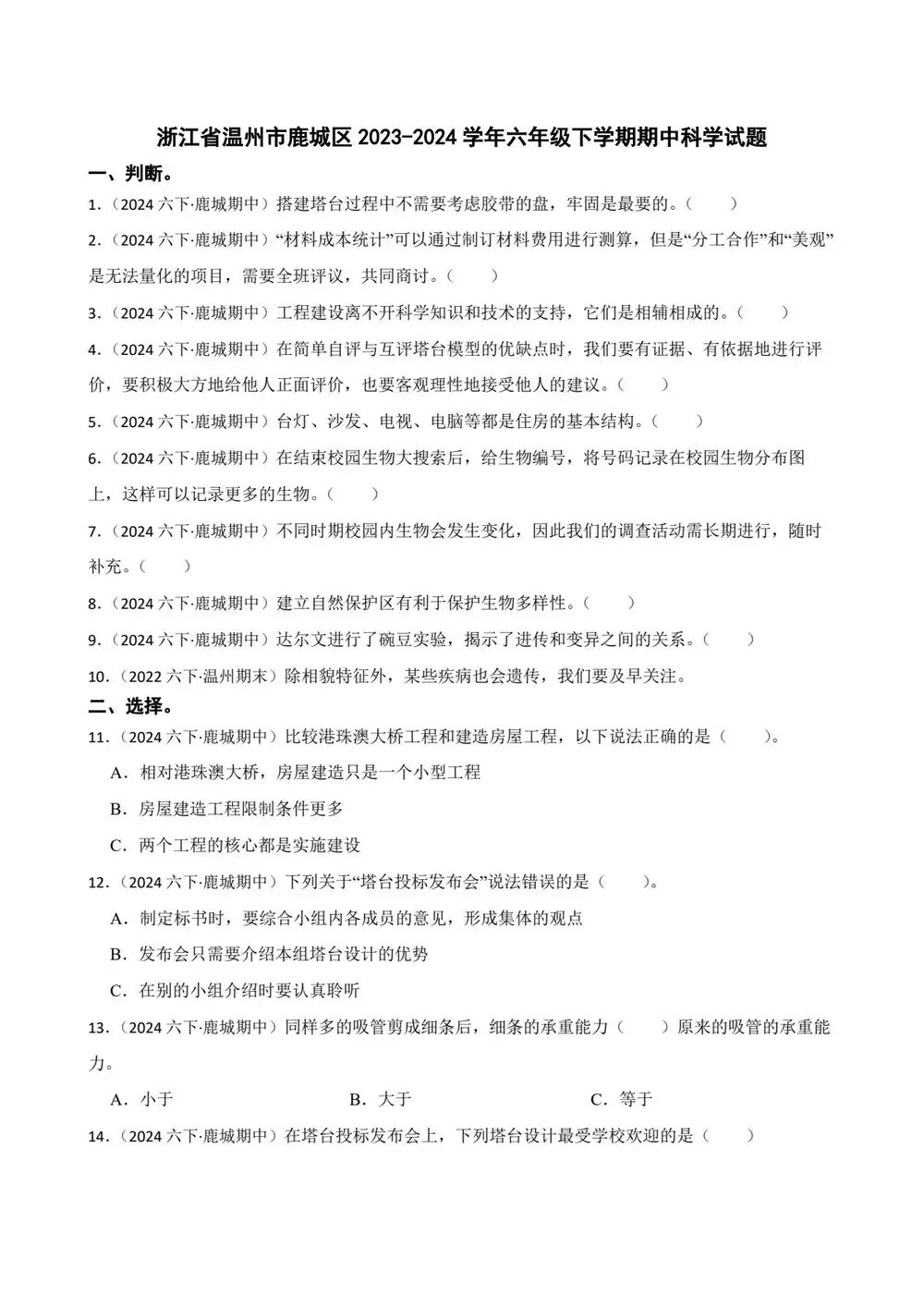 暂无预览