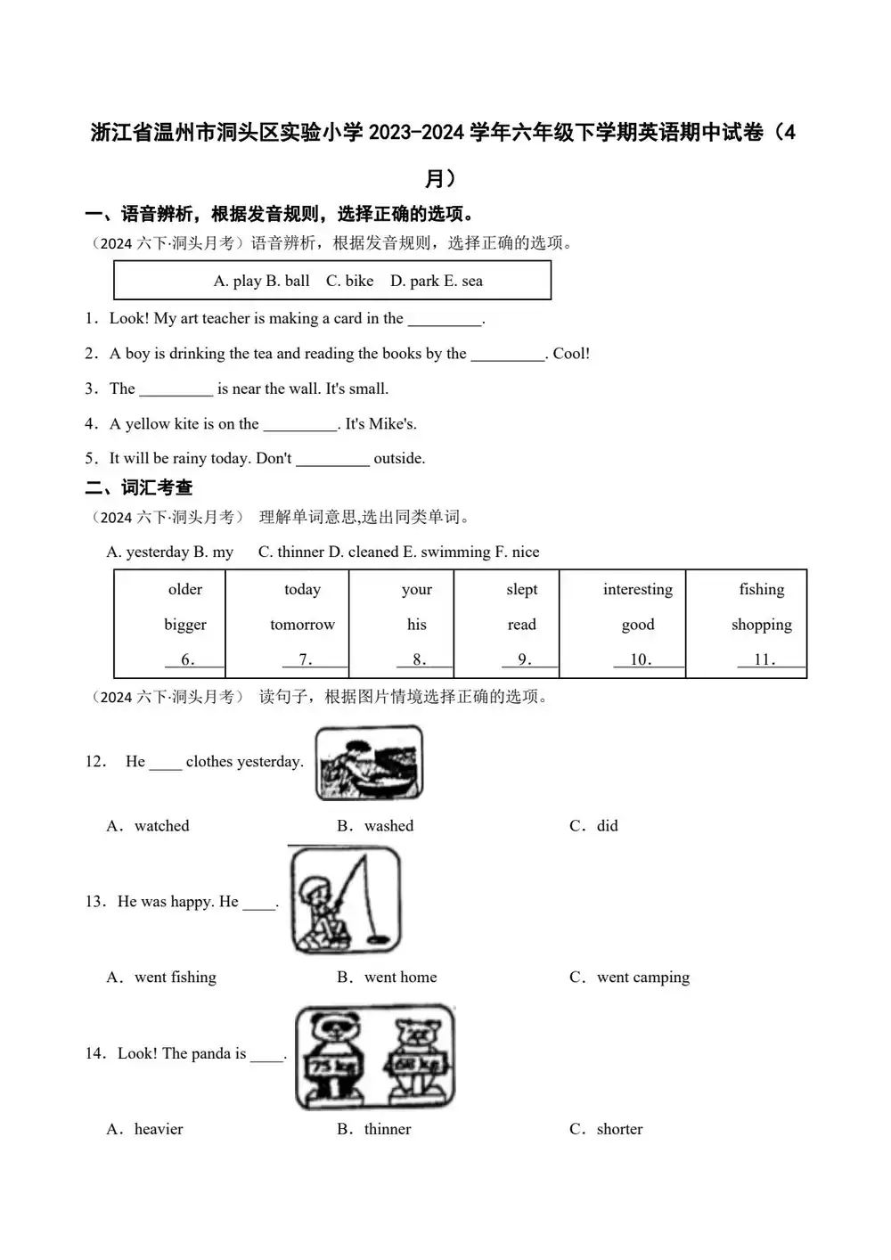 暂无预览