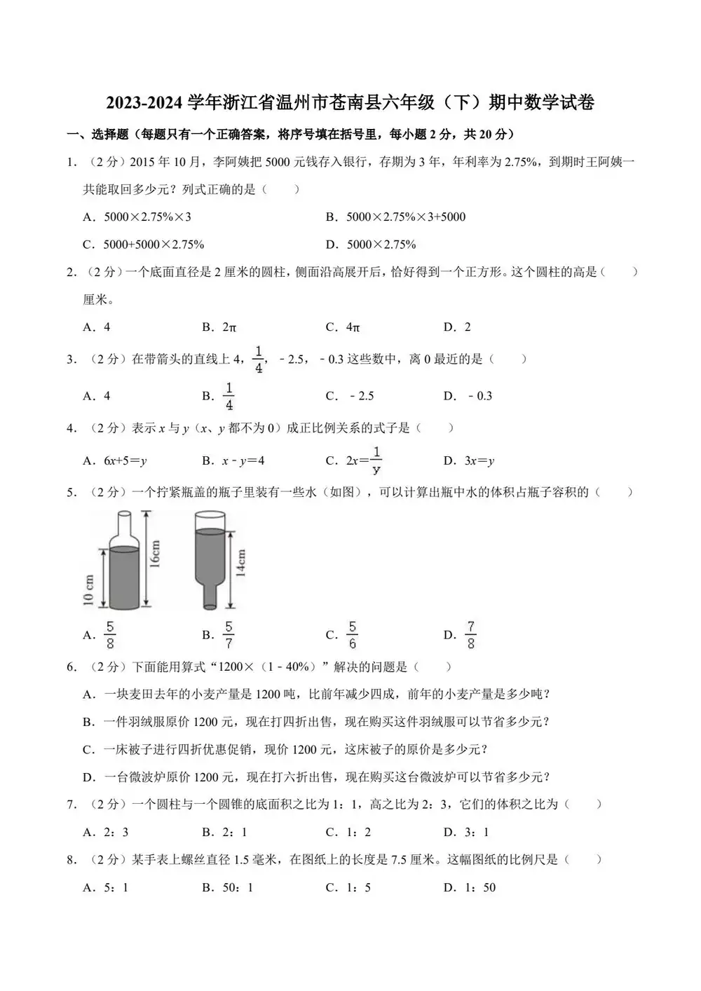 暂无预览
