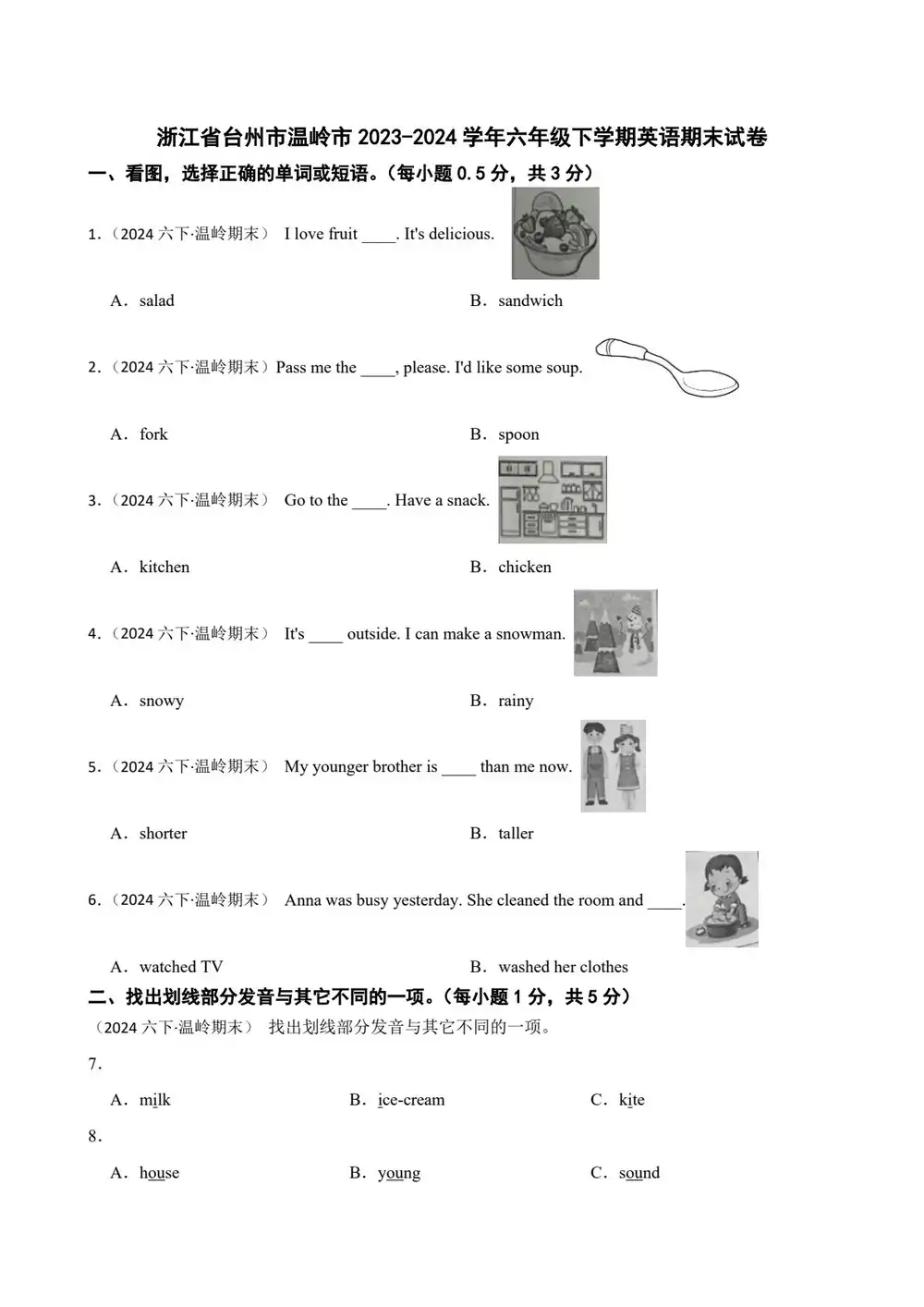暂无预览