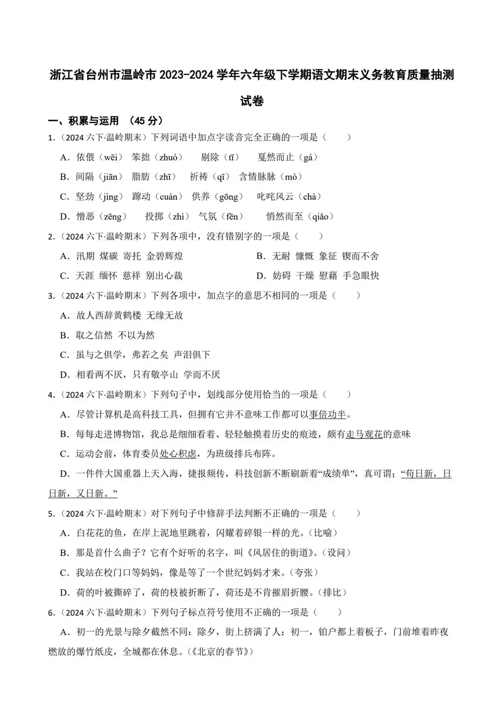 暂无预览