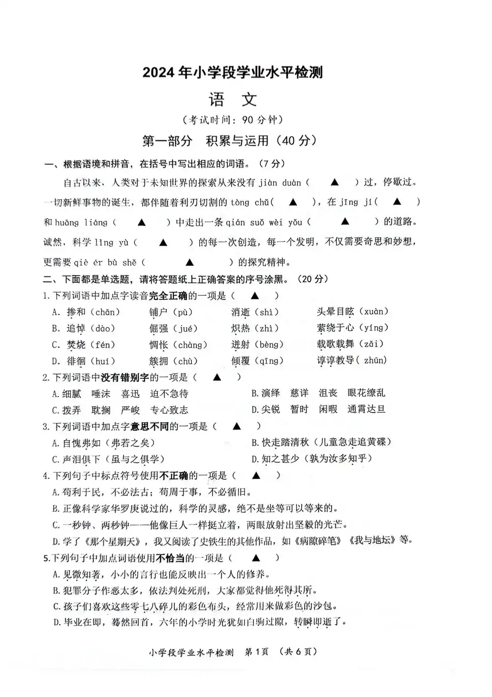 暂无预览
