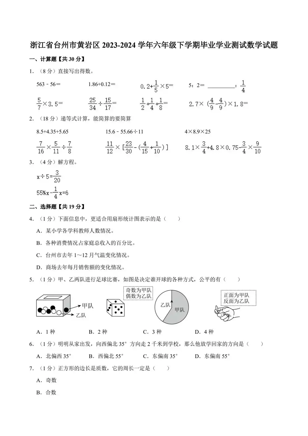 暂无预览