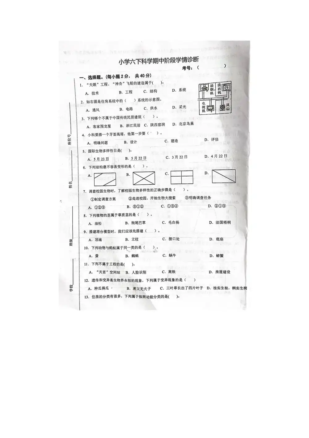 暂无预览