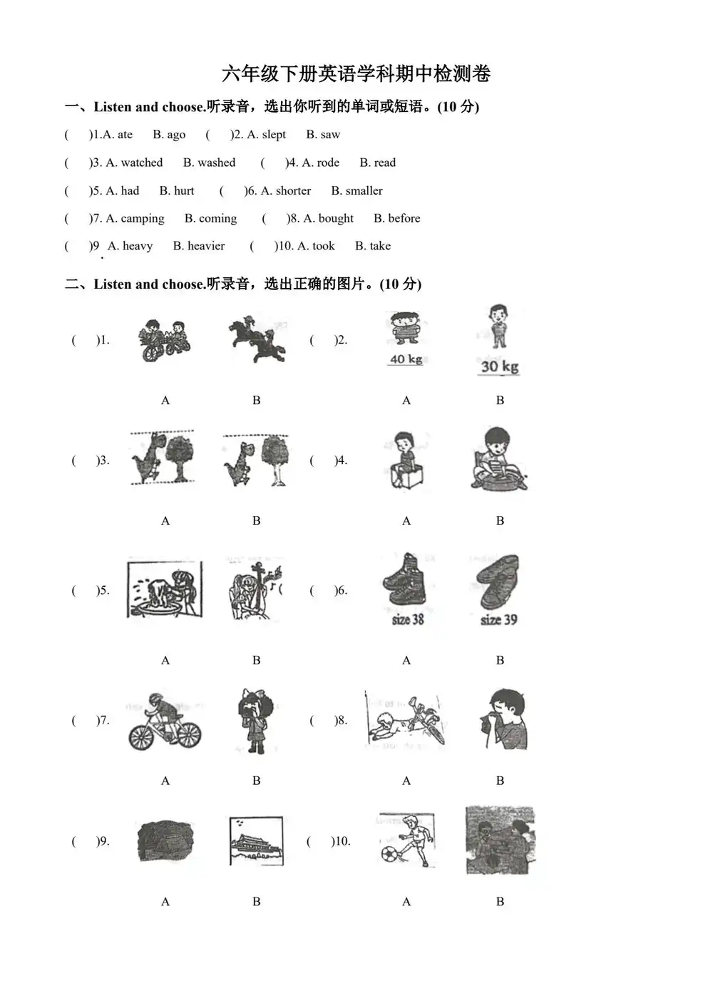 暂无预览