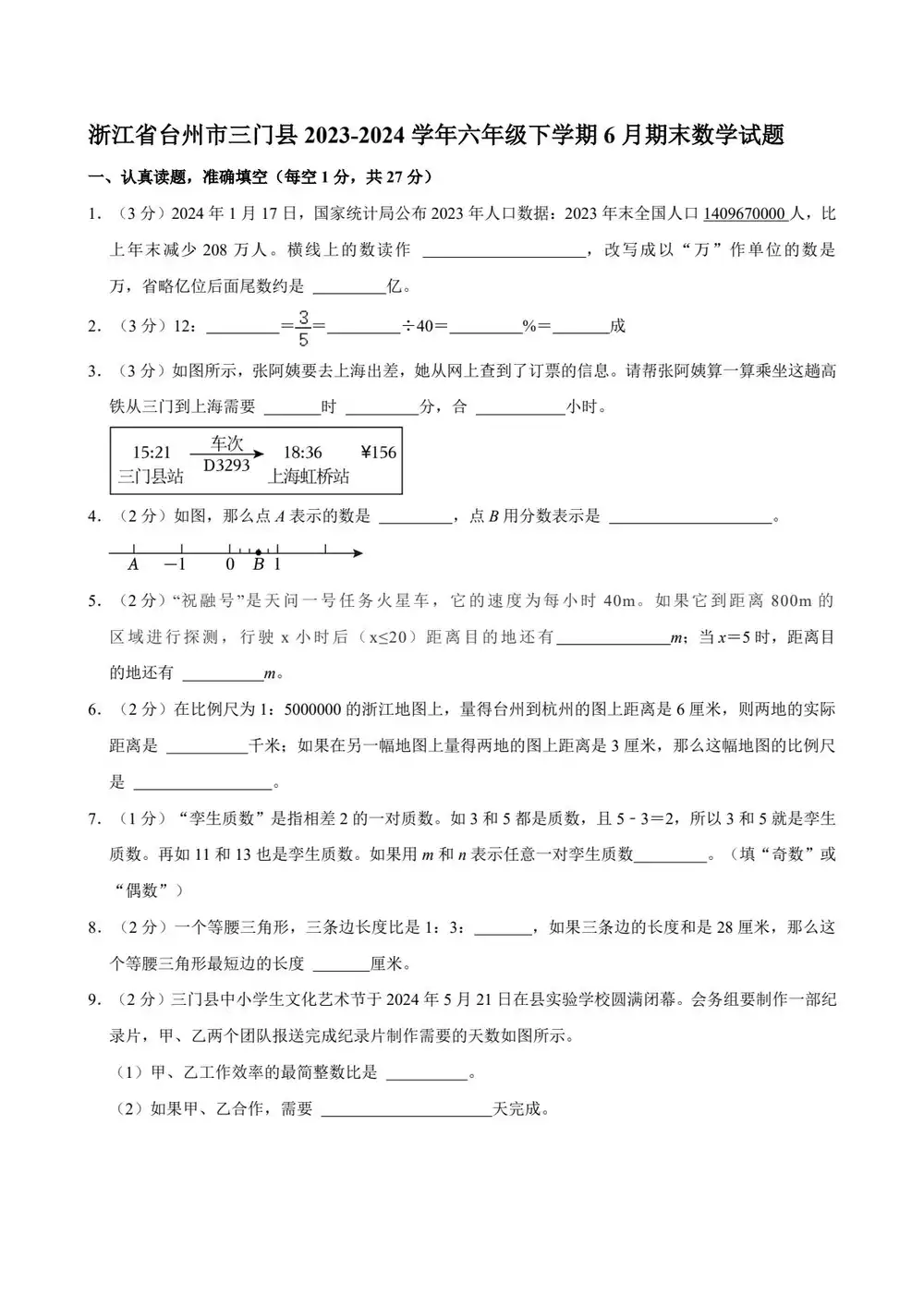 暂无预览