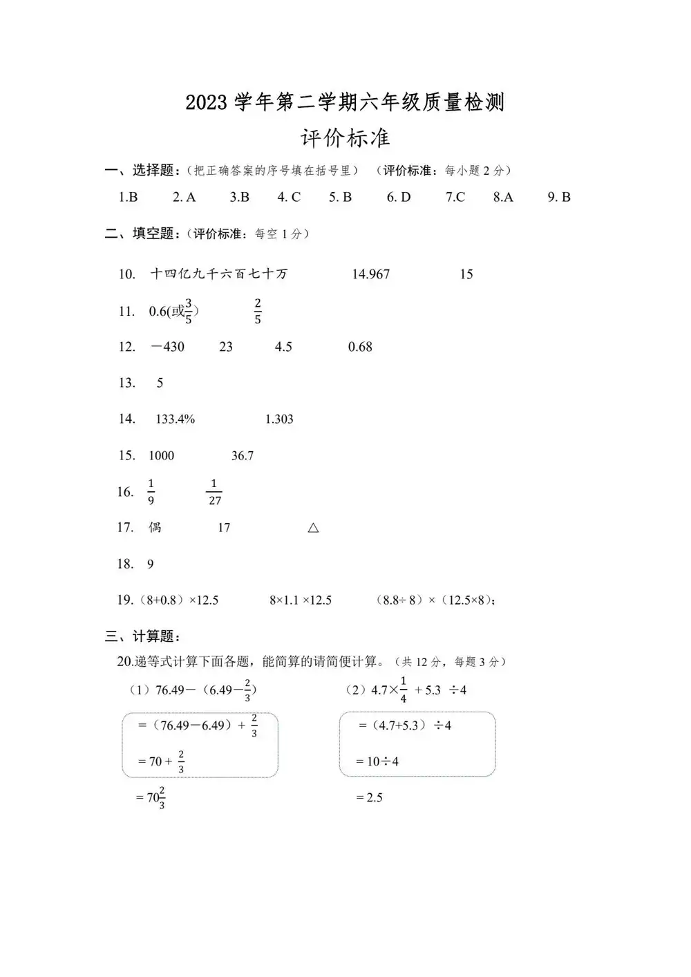 暂无预览