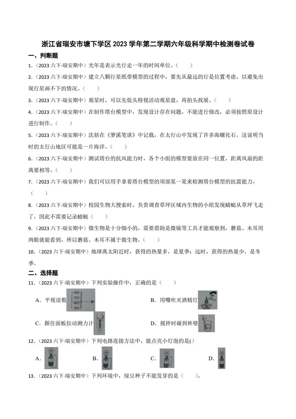 暂无预览