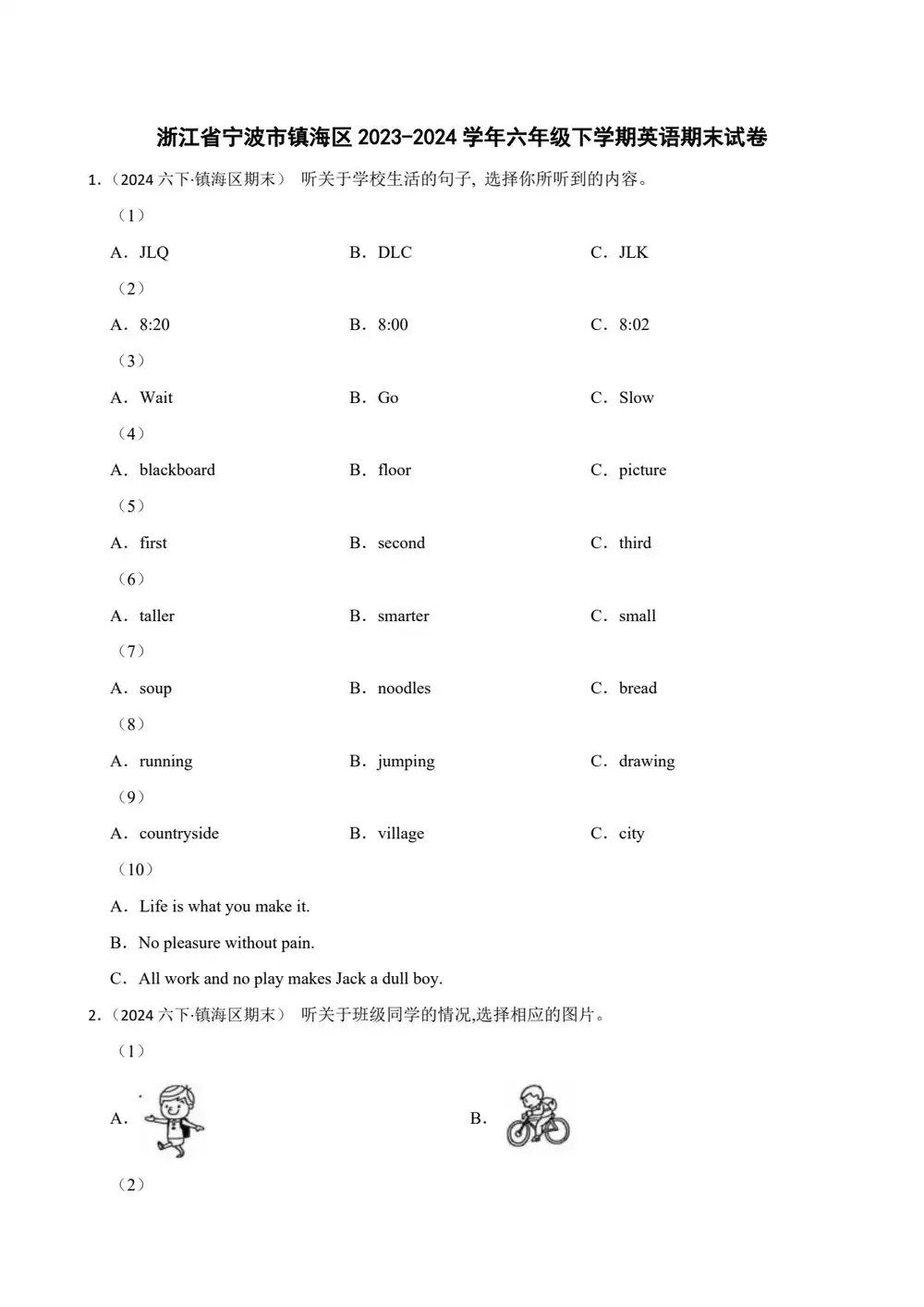 暂无预览