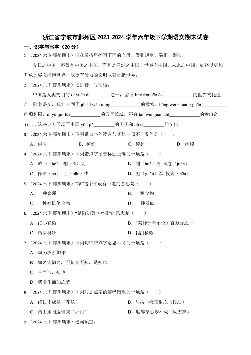 暂无预览
