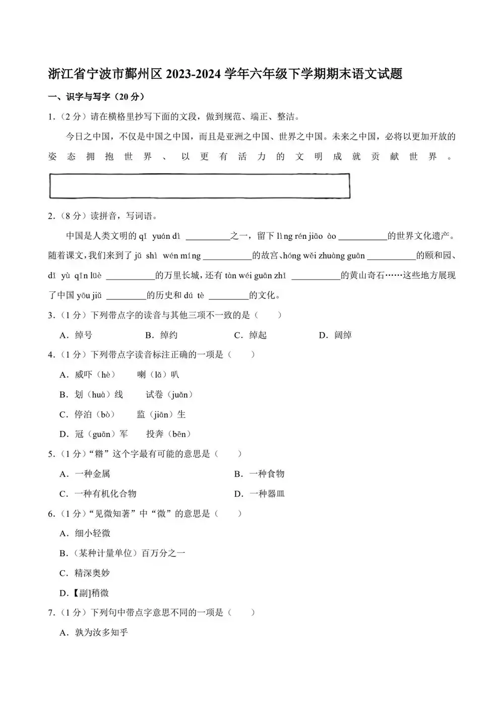 暂无预览